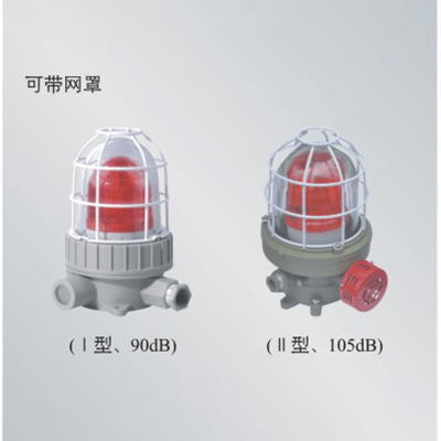 BBJ-系列防爆声光报警器