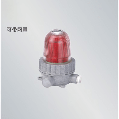 BBJ-JD系列防爆警示灯