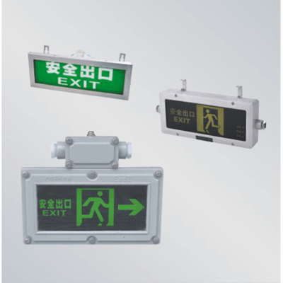 BAJ系列防爆标志灯
